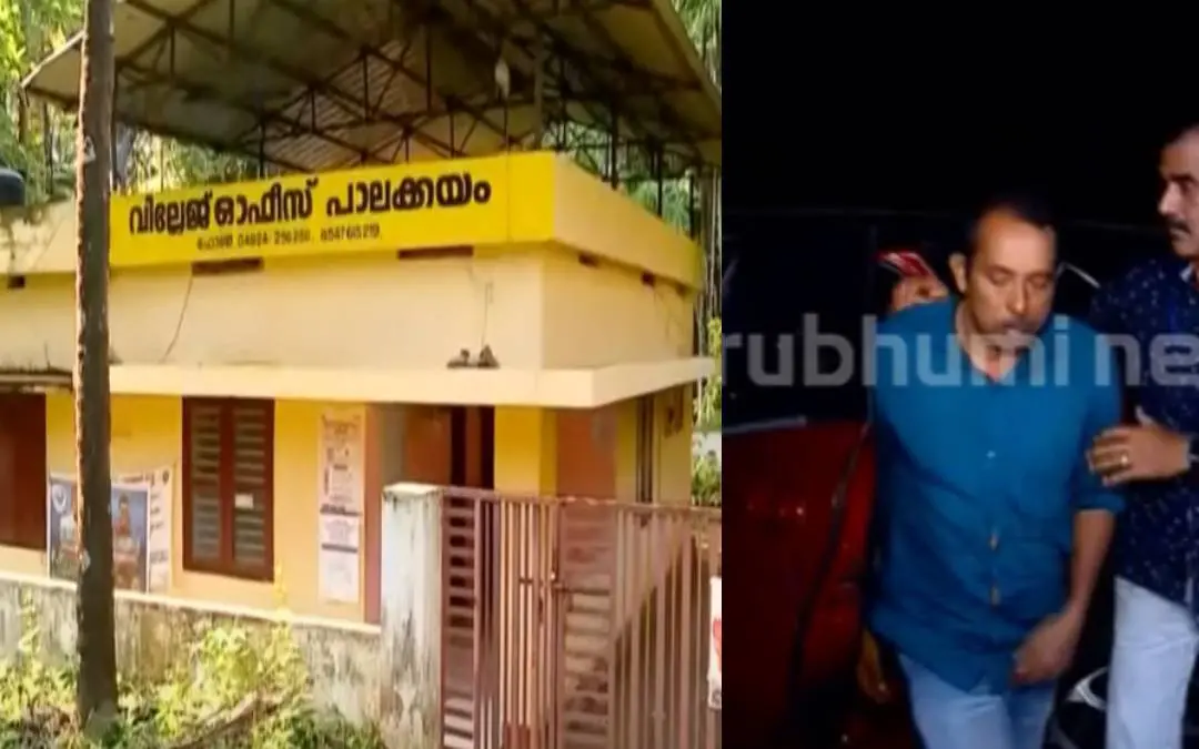 From (R) Suresh Kumar who was arrested in bribery case, Palakkayam village office. | Screengrab: Mathrubhumi News