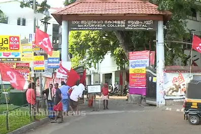 Row erupts over participation of ‘failed students’ in graduation ceremony at TVM Ayurveda college