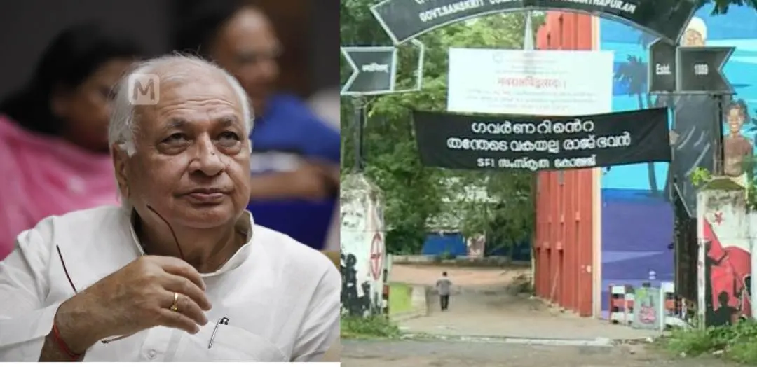 Arif Mohammed Khan, SFI Banner | Photo: Mathrubhumi