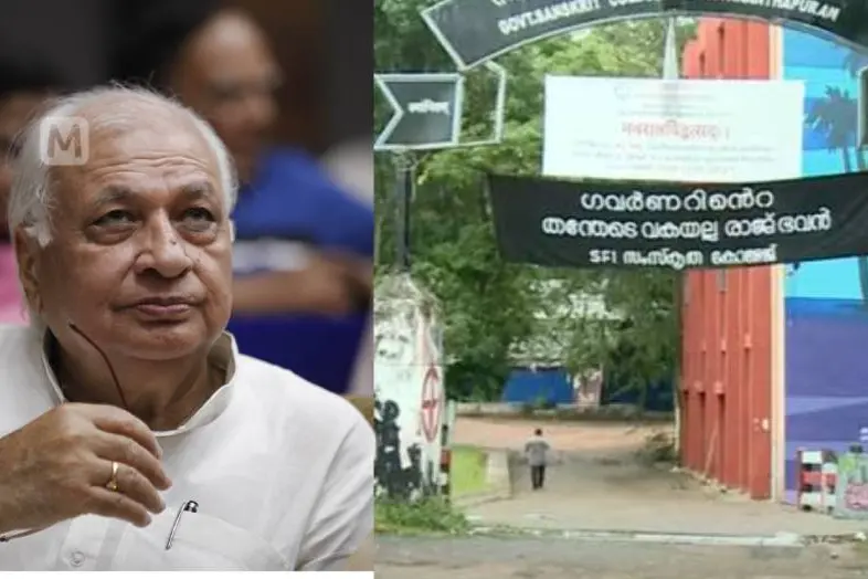 SFI banner with abusive remarks against Guv; VC seeks explanation