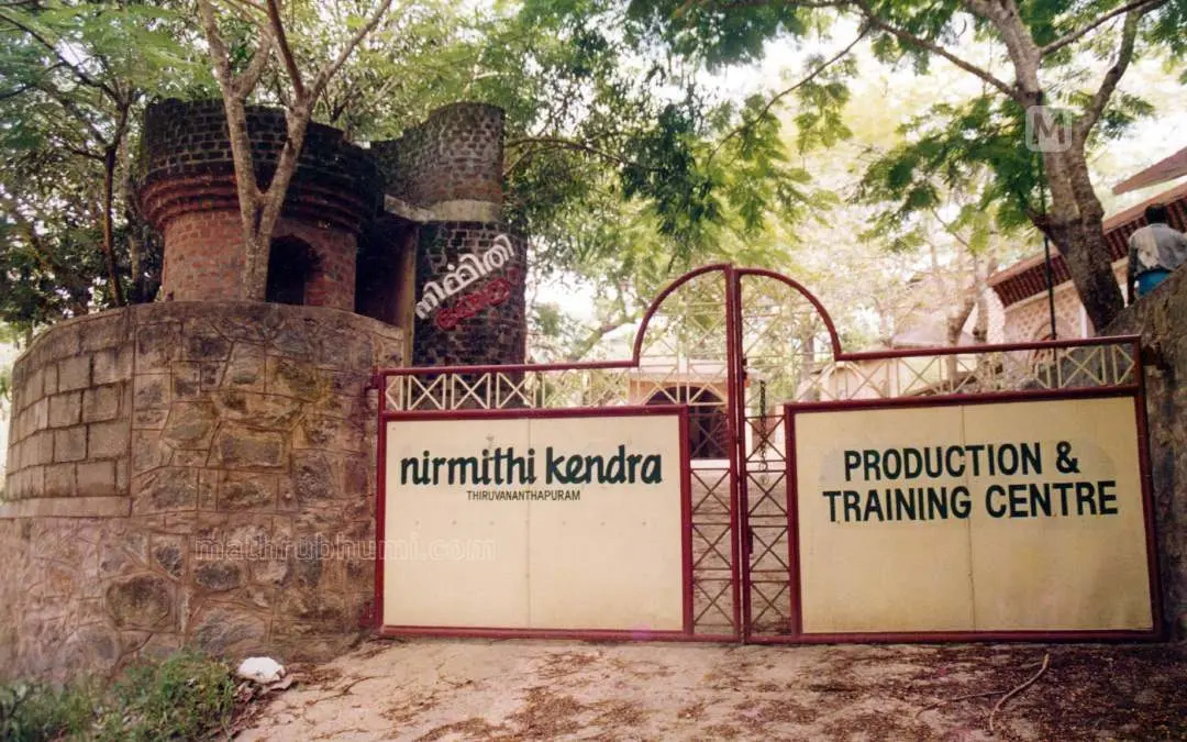 Nirmithi Kendra Production and Training Centre at Akkulam | Photo: Mathrubhumi