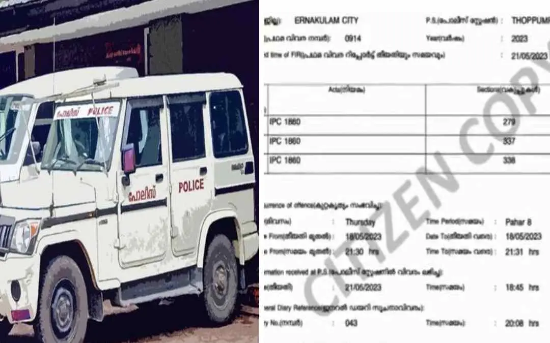 From (R) Copy of the FIR, representational image. Screengrab: Mathrubhumi News