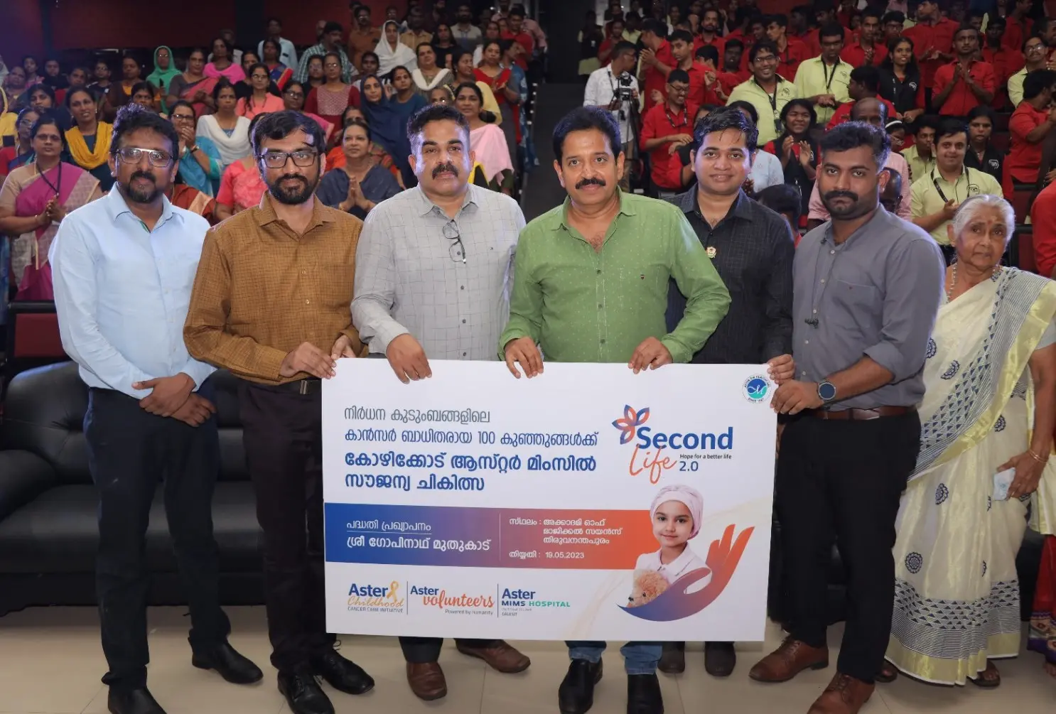 In the picture(left to right): Siju T Kurien, Dy. Manager Business Development, Aster MIMS Calicut, Dr. Kesavan MR, Consultant,- Pediatric Hematology, Oncology and BMT, Aster MIMS Calicut, Lukman P, Chief Operating Officer, Aster MIMS Calicut, Gopinath Muthukad, Dr. Noufal Basheer MCC, Dy CMS, Aster MIMS Calicut, Nithin KS, Executive Business Development