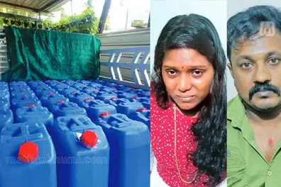 Couple booked after 2345 litres of illegal spirit seized from rented house in Angamaly