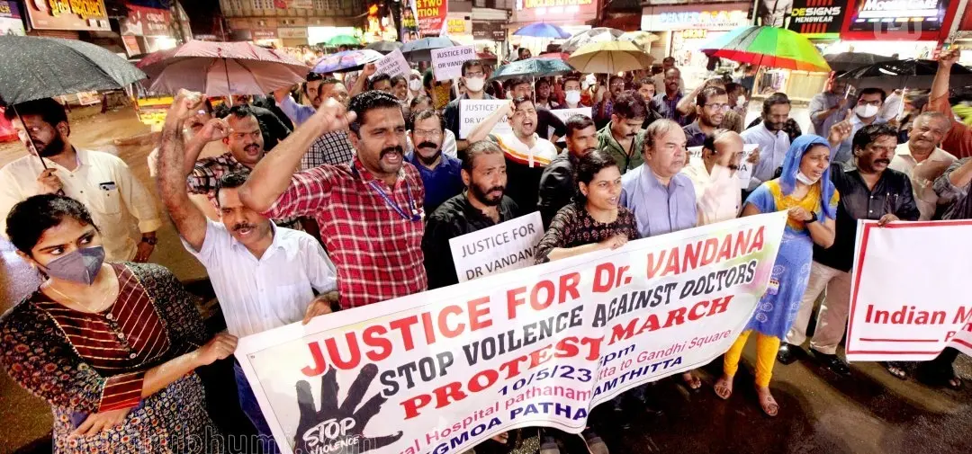Joint protests of IMA and KGMOA in Pathanamthitta city on Wednesday.