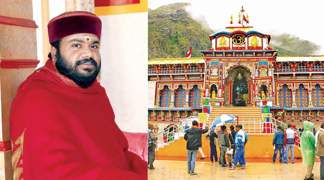 ബദരിനാഥ് ക്ഷേത്രത്തിലെ റാവല്ജി ഈശ്വരപ്രസാദ് നമ്പൂതിരി, ബദരിനാഥ് ക്ഷേത്രം
