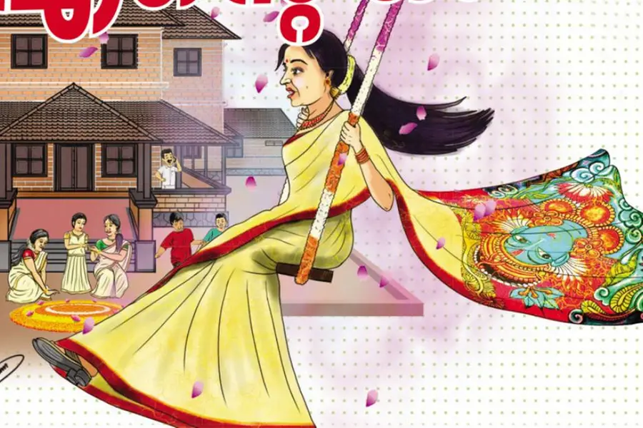 Onam mushukini korsatdi