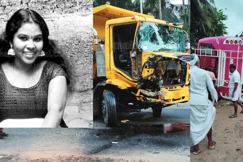 Woman nursing officer dies in accident on birthday