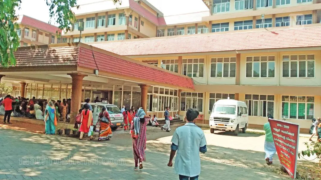Thrissur medical college