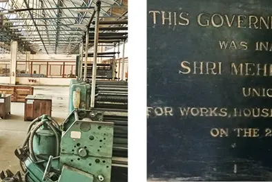 Thrissur’s Govt press at Koratty becomes history