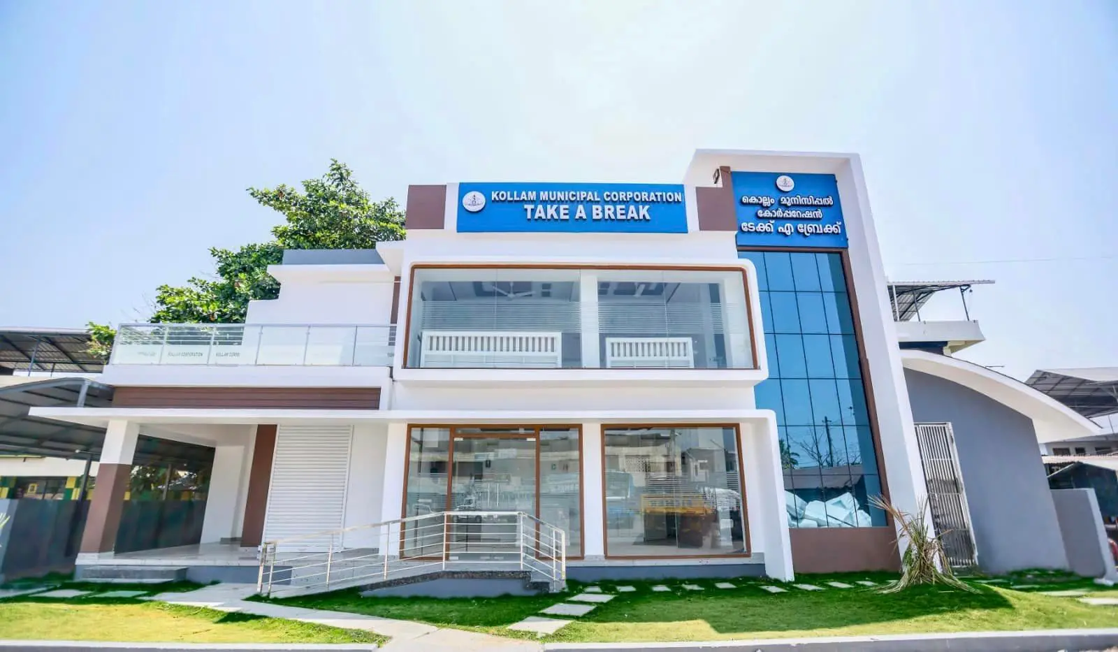 Take A Break complex in Kollam Corporation | Photo: Facebook/MBRajesh