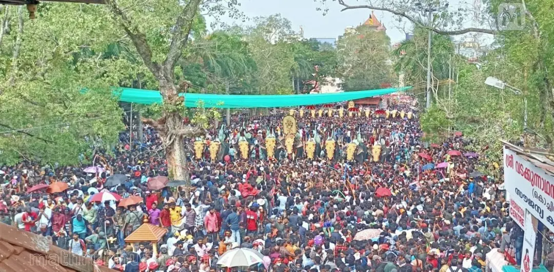 pooram