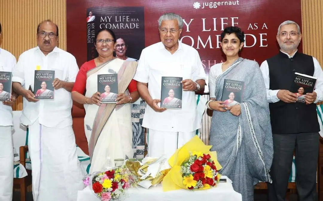 Pinarayi Vijayan, KK Shailaja, Justice Kurian Joseph, KV Thomas and others with the book | Photo: Facebook/KKShailaja