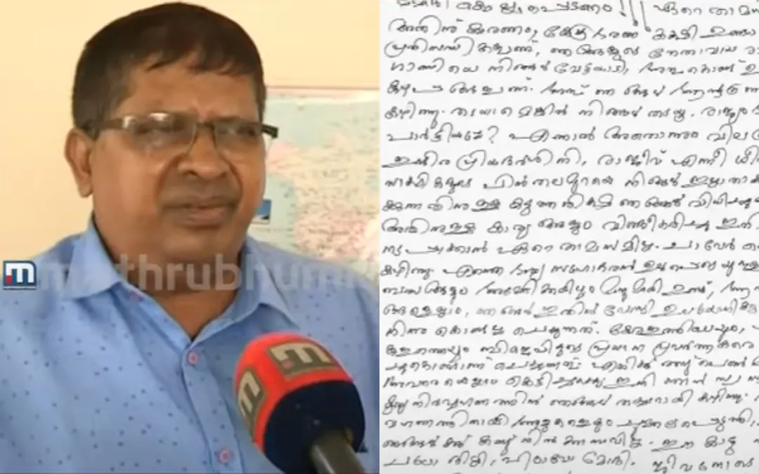 Xavier, threat letter | Photo: Screen grab/ Mathrubhumi News