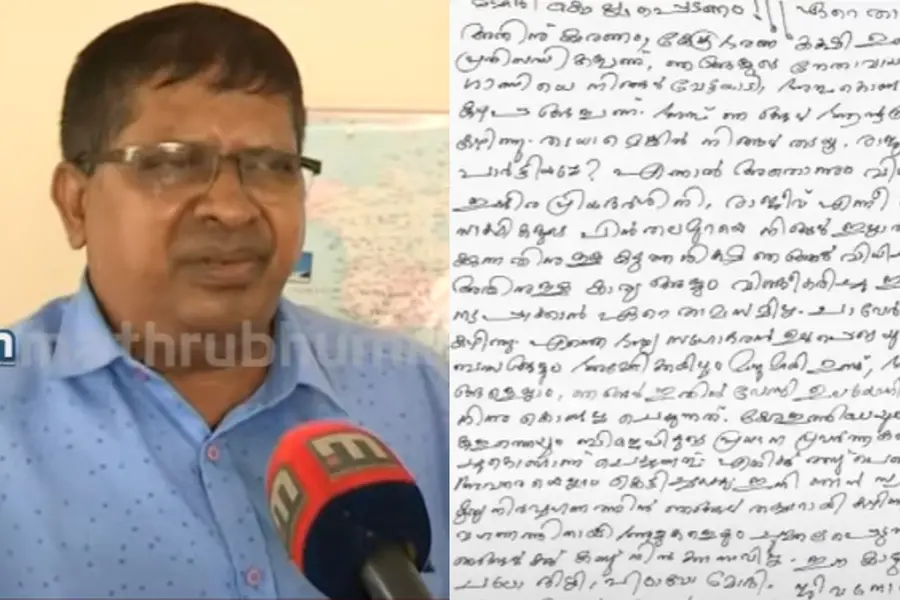 Threat letter against PM Modi: Accused arrested, wrote it in pseudo name to take personal revenge