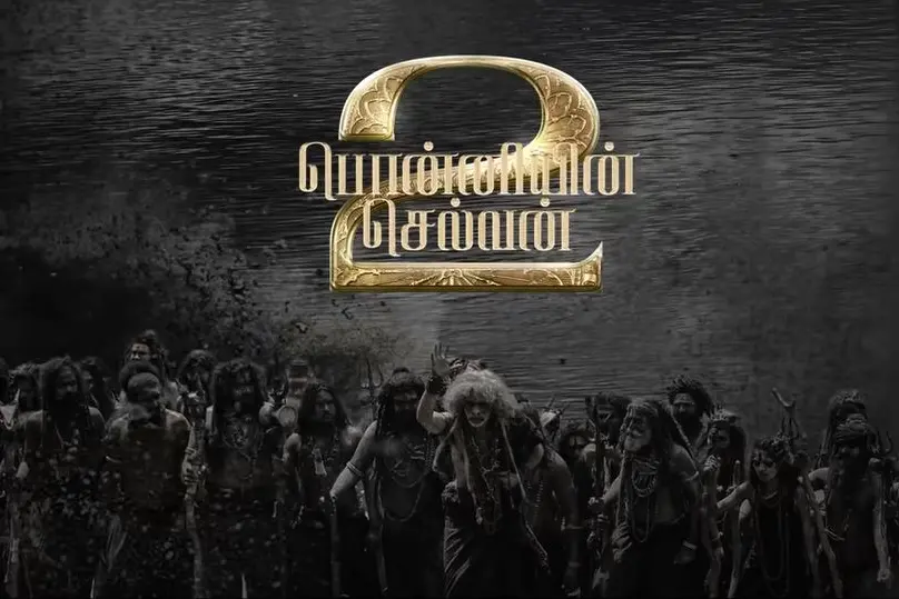 Third PS-2 song based on Adi Shankara's 'Nirvana Shatakam' unveiled