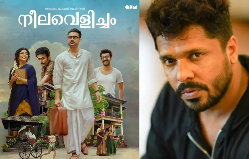'Neelavelicham' movie poster, Aashiq Babu | Photo: Facebook/ AashiqAbu