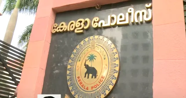 പ്രതീകാത്മക ചിത്രം. photo: screengrab/ mathrubhumi