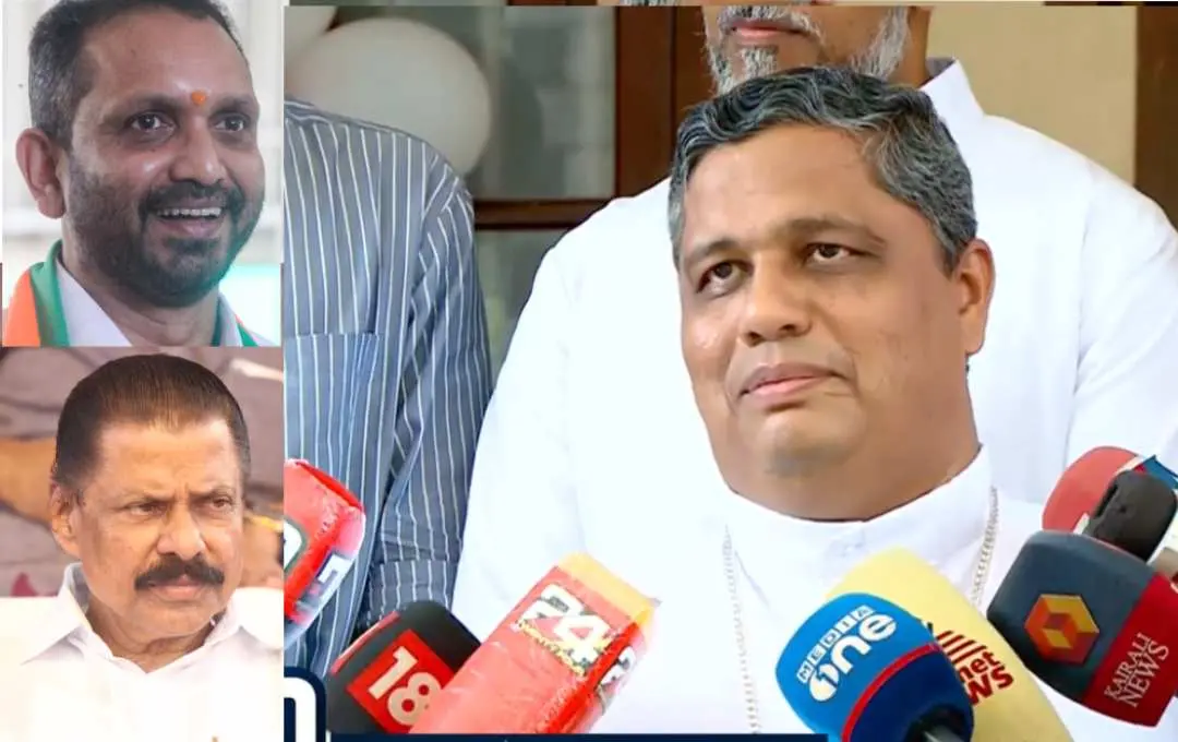K Surendran, MV Govindan, Archbishop Mar Joseph Pamplany