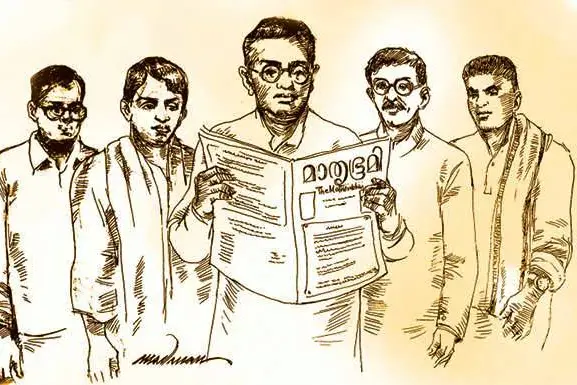 Mathrubhumi's 100 years of fighting injustice, social issues, and more