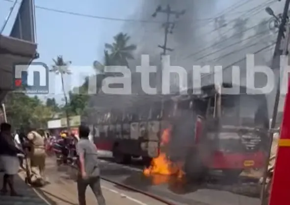Photo: Mathrubhumi Screengrab