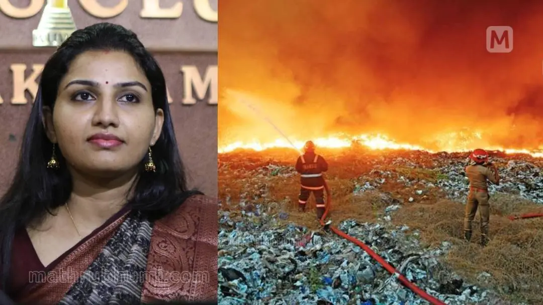 Dr Renu Raj, Fire broke out at Brahmapuram plant | Photo: Mathrubhumi