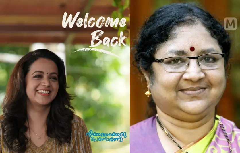 ഭാവന, ആര്. ബിന്ദു | Photo: facebook/r bindu, mathrubhumi