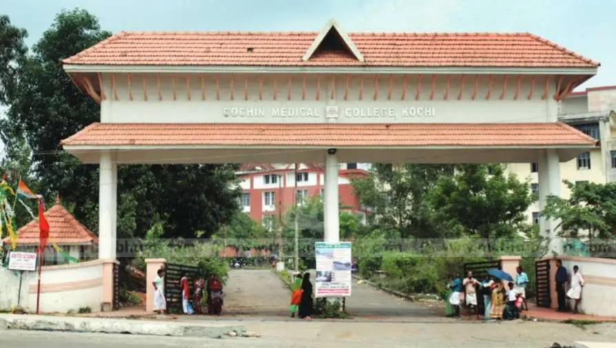 Kalamassery Medical College | Photo: Mathrubhumi Archives