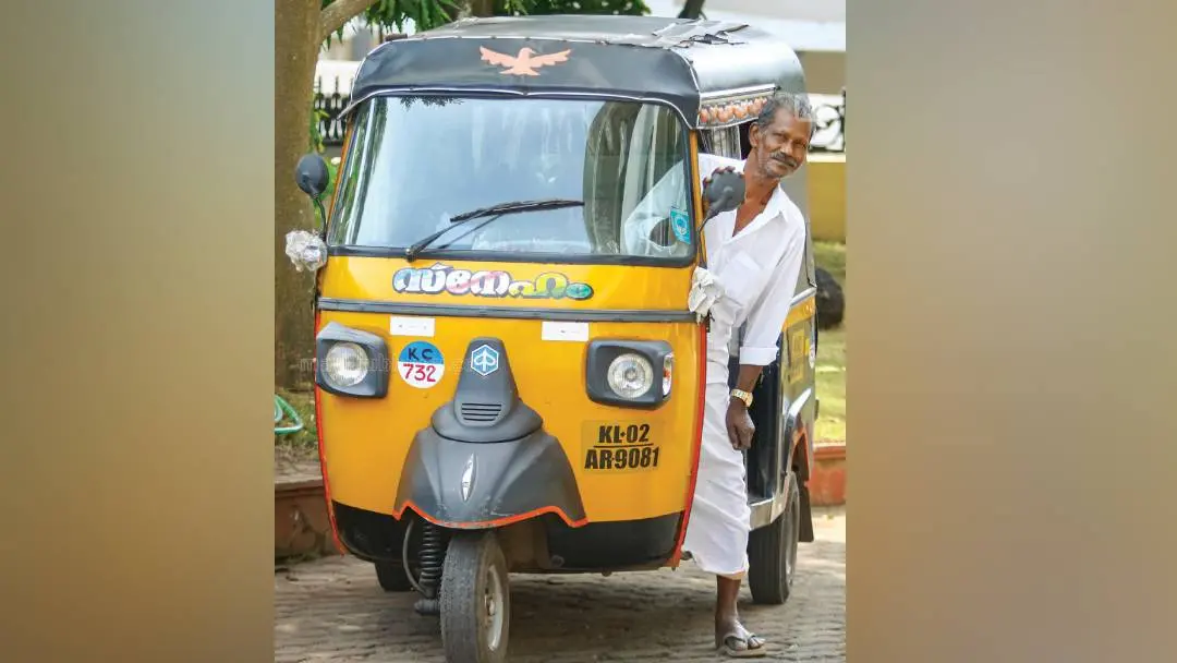 Ramachandran