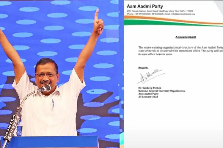AAP dissolves Kerala unit