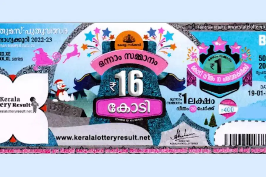 Kerala Xmas-New Year bumper results out; ticket sold at Palakkad wins first prize