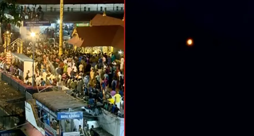 Sabarimala temple, 'Makara Jyothi' | Videograb: Mathrubhumi News