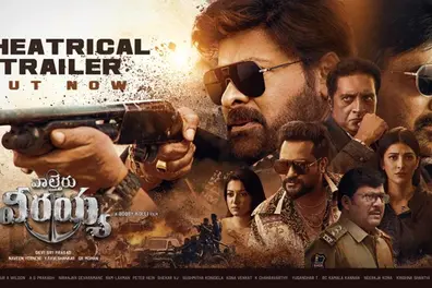 Chiranjeevi, Ravi Teja's face off in 'Waltair Veerayya', trailer out