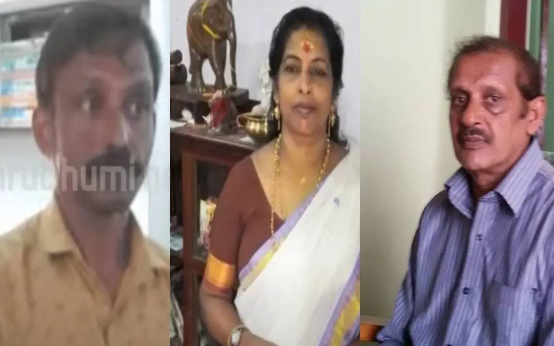 Shafi, Laila, Bhagaval Singh (screengrab) | Photo: Mathrubhumi News