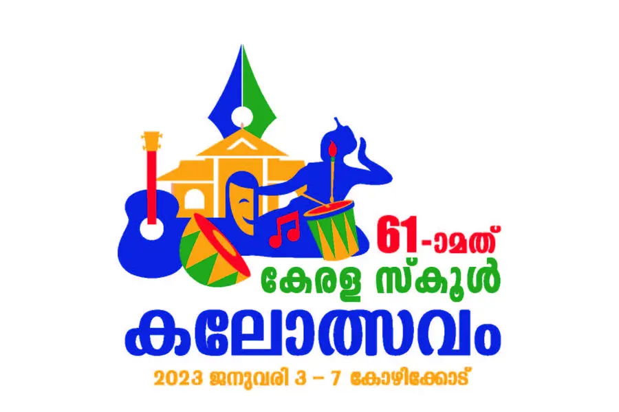 Kerala School Kalolsavam ousts tribal art forms even in 61st edition