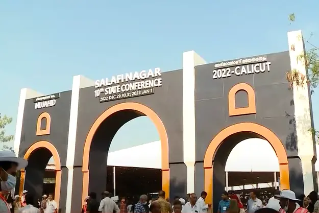 Panakkad Thangal family won't take part in Mujahid conference