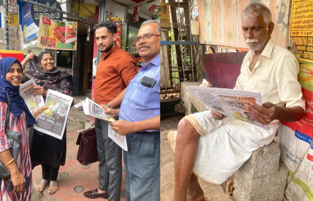 People reading tabloid 'Vellakka Times' | Mathrubhumi