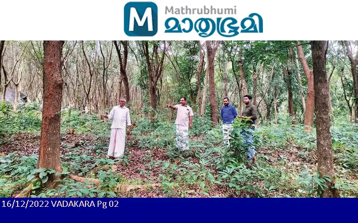 Photo: Mathrubhumi