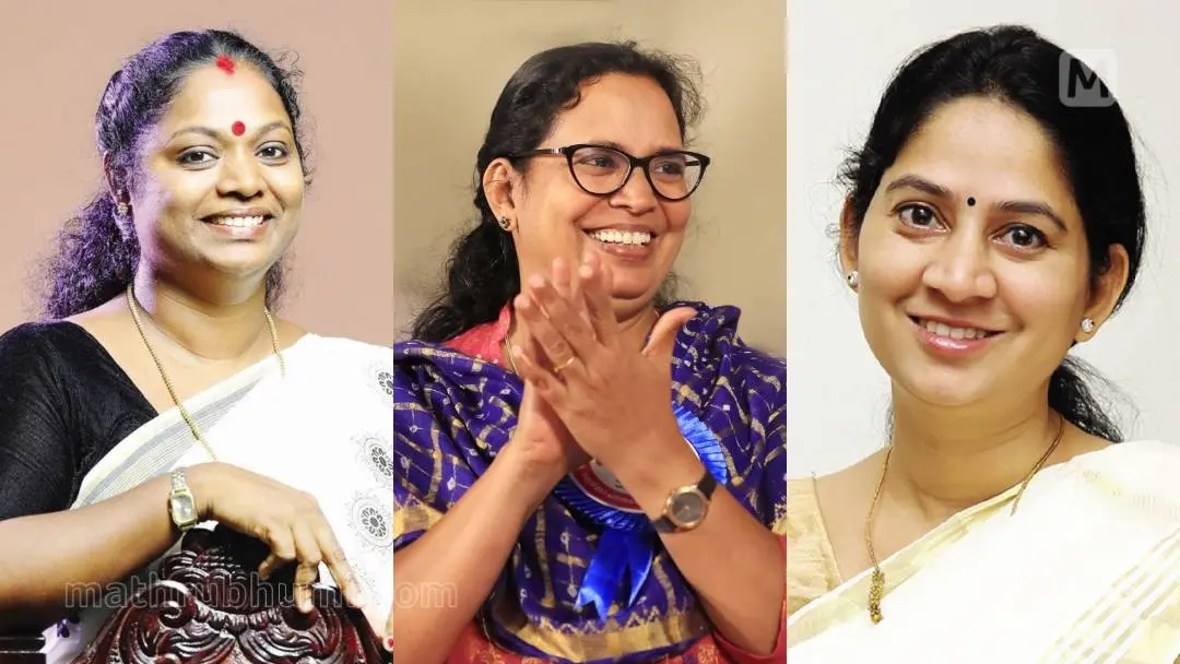 സി.കെ. ആശ, കെ.കെ. രമ, യു. പ്രതിഭ | ഫോട്ടോ: മാതൃഭുമി