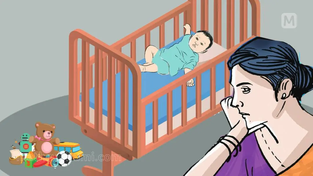Representative Image: Mathrubhumi