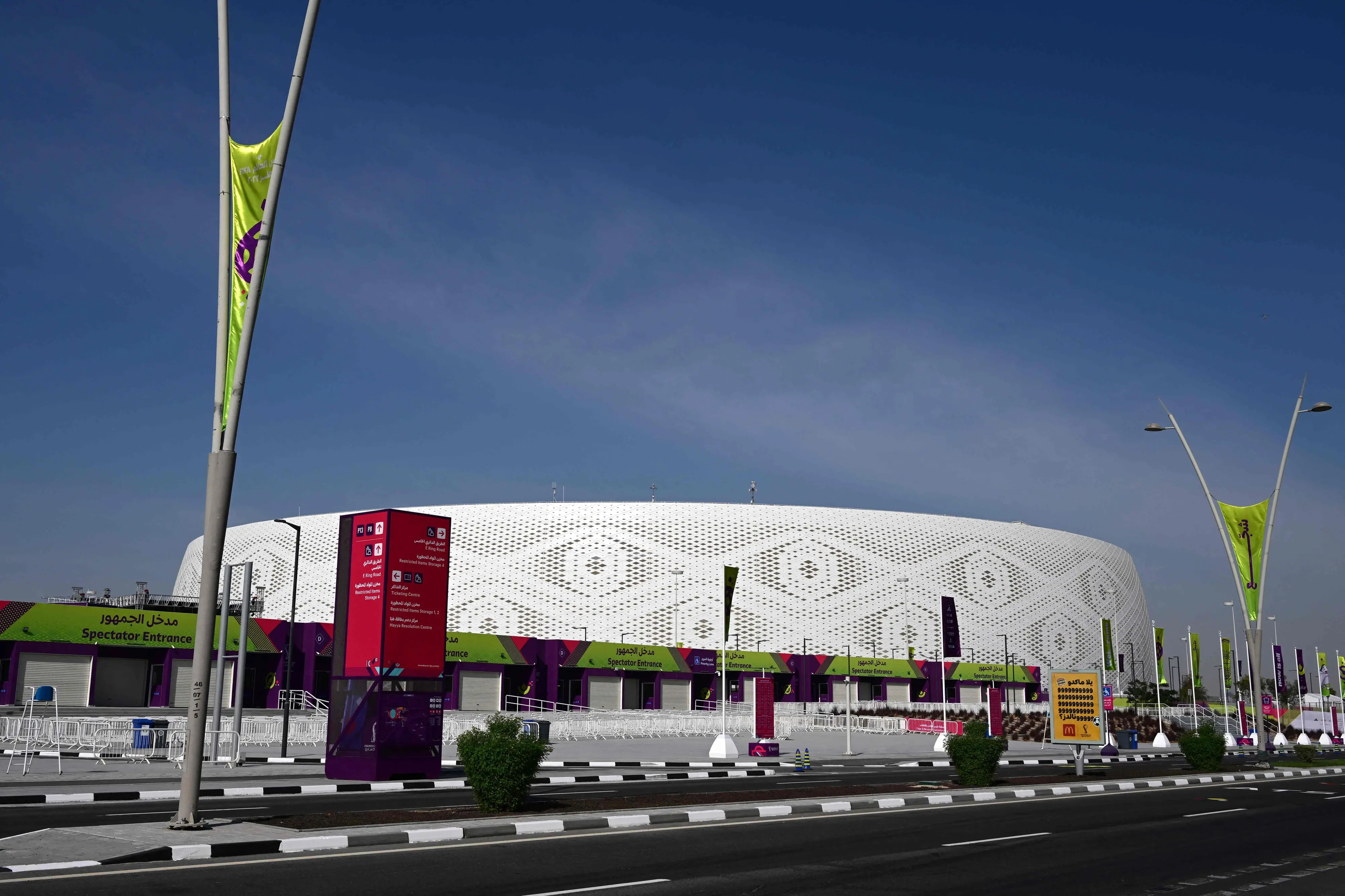 Al Thumama Stadium in Doha | AFP