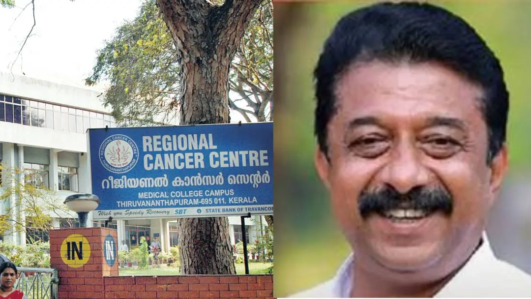 Regional Cancer Centre in TVM, DR Anil