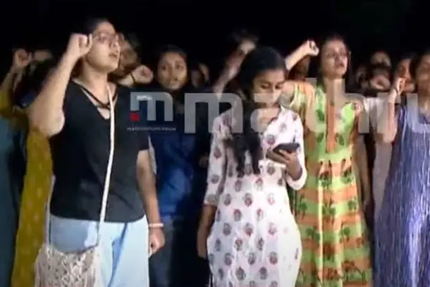 Kozhikode medical college students protest against hostel curfew for girls