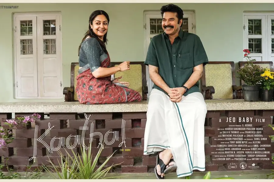 'Kathal' first-look poster out