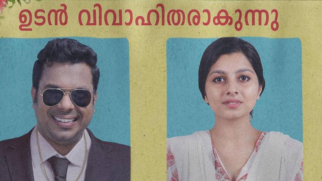 Poster of Niranjana Anoop’s new movie garners attention