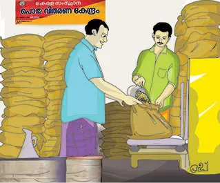 Ration shop | Caricature: Mathrubhumi