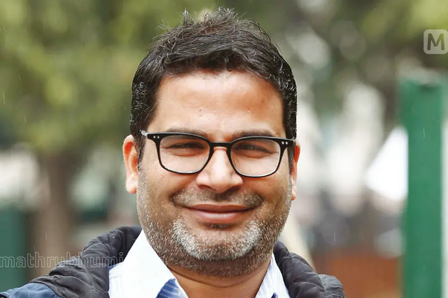 'തെറ്റ് സമ്മതിക്കുന്നു'; ഇനി തിരഞ്ഞെടുപ്പ് പ്രവചനം നടത്തില്ലെന്ന് പ്രശാന്ത് കിഷോര്