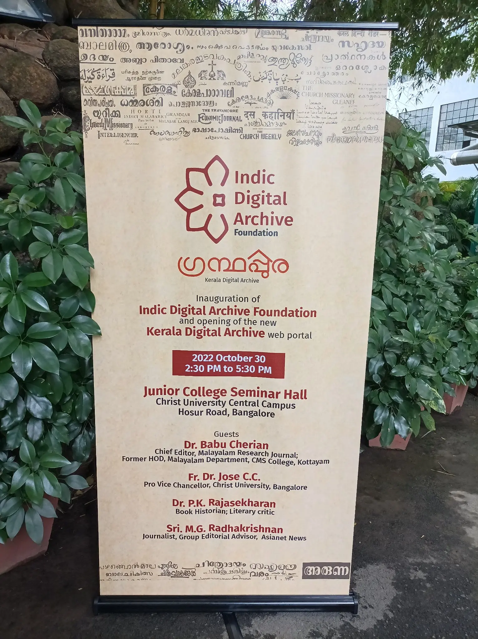 Indic Digital Archive inauguration poster | Photo: Twitter/@manojkmohan