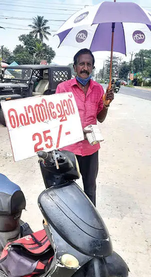 Rajith Kumar with pothichor