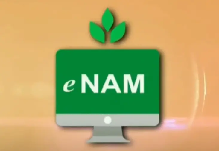 eNAM / Photo: https://enam.gov.in/